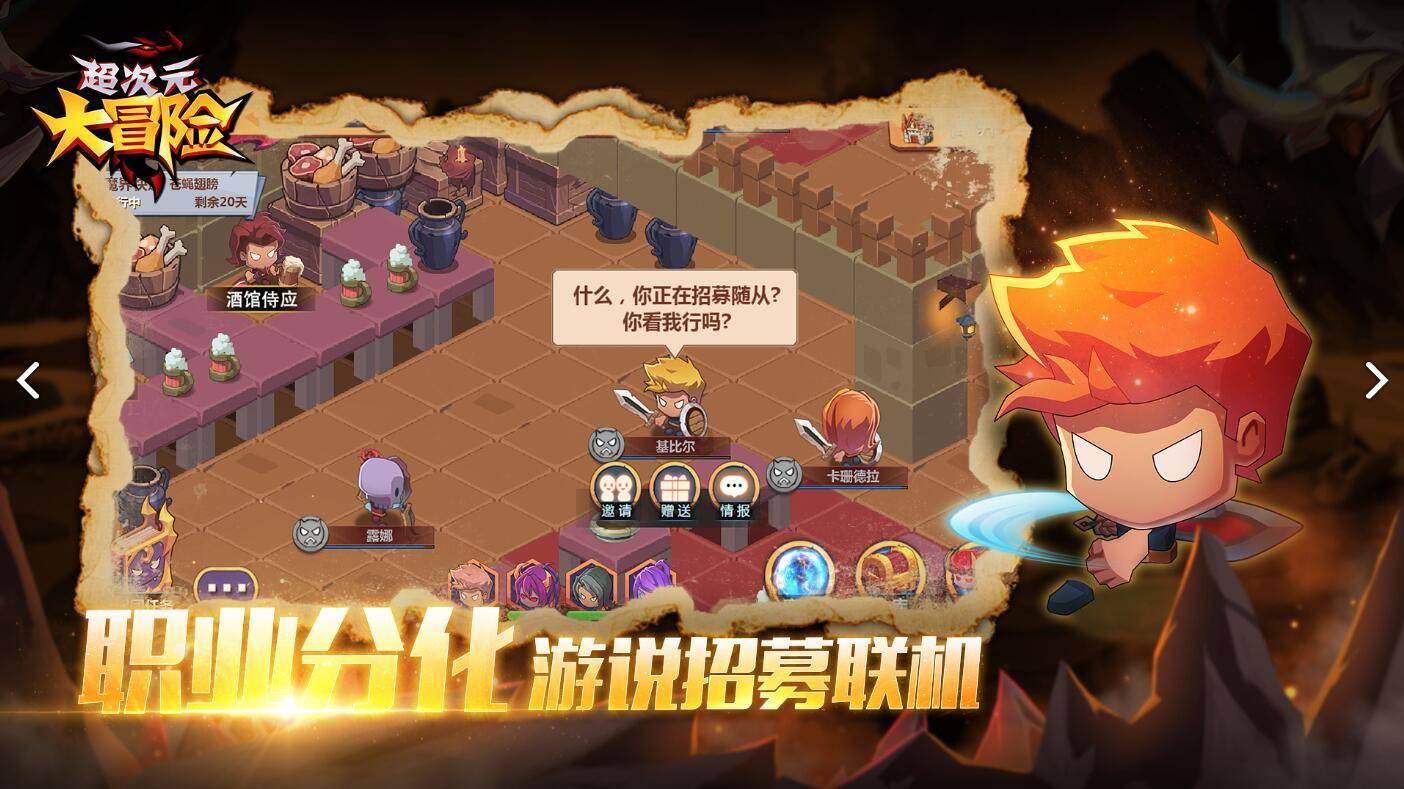 经常熬夜有什么危害呢游戏画面
