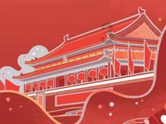 首届“一带一路·东盟大湾区杯”国际青少年足球赛在贵港举行