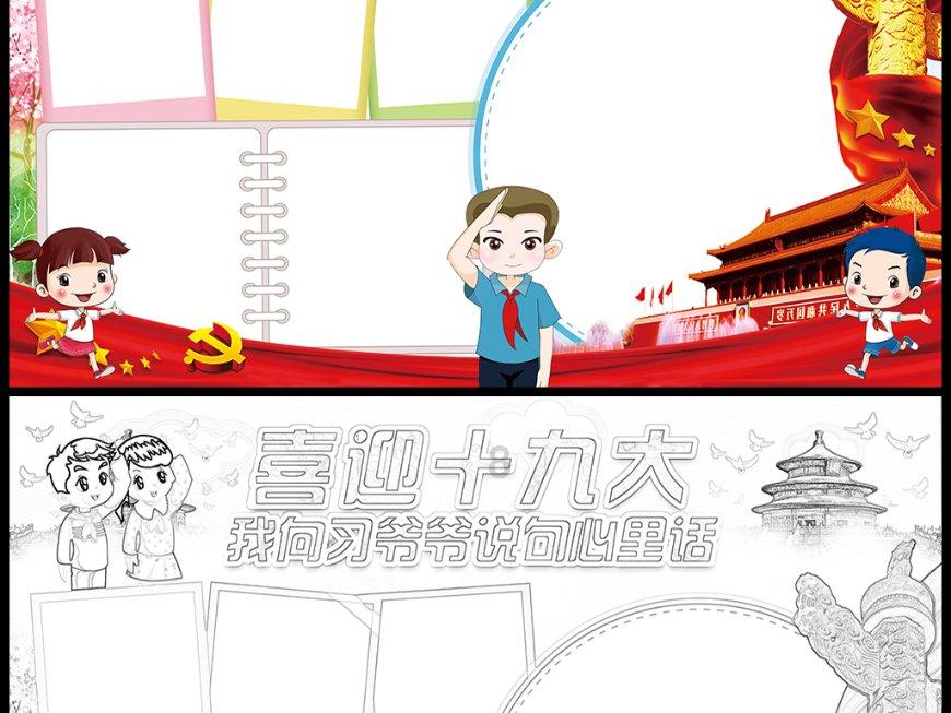 人到中年失业了，学历重要还是工作经验重要？游戏画面
