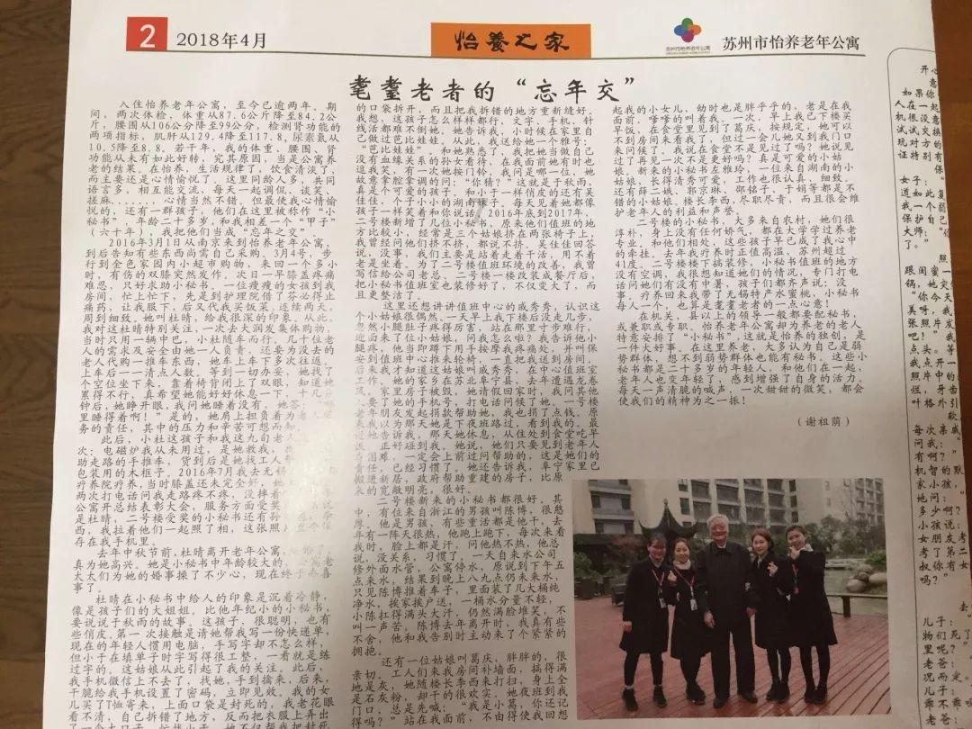 甘肃省白银市发布道路结冰黄色预警
