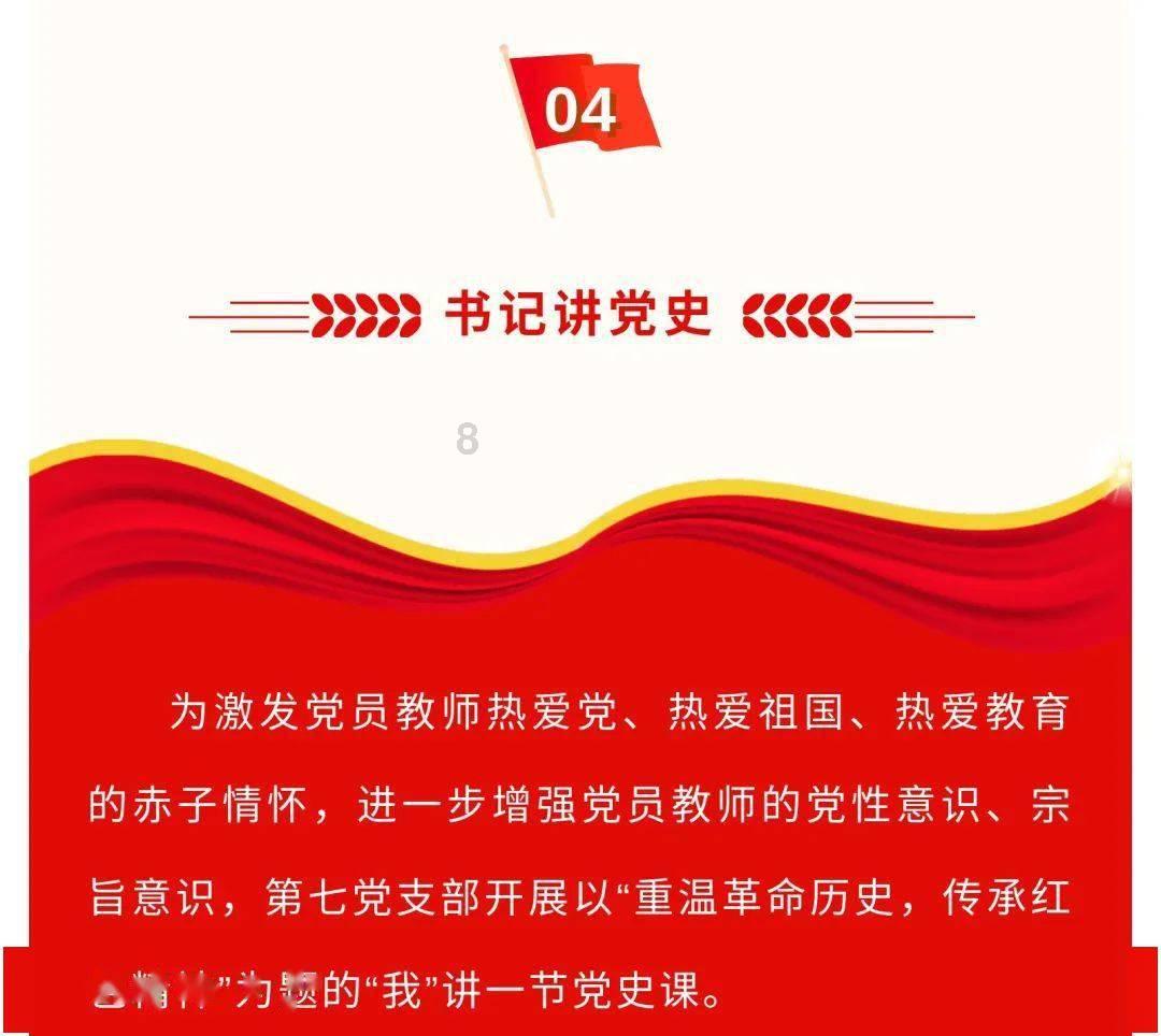 新超西游记