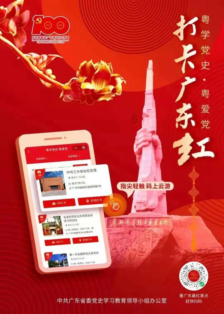 时尚可爱的准妈妈