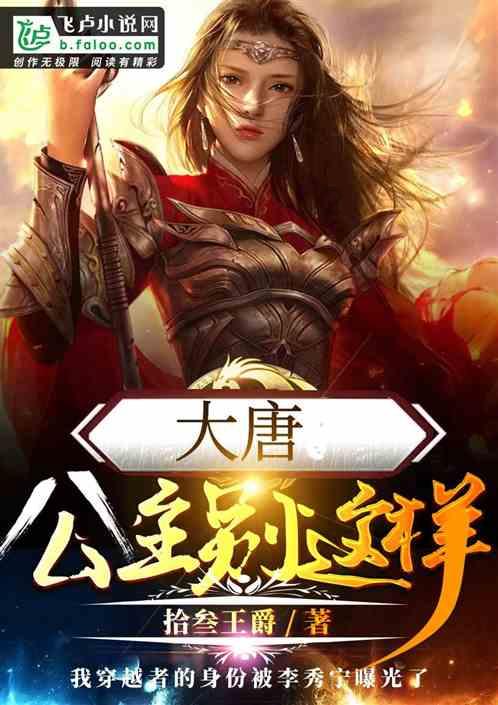 延熹攻略大换装
